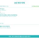 까페하복 이미지