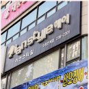예감쪽갈비인계점 | 이안스타일 수원인계점에서 찾은 나만의 아름다움, 수원시청역미용실 후기