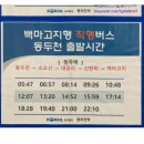 정안약국 이미지