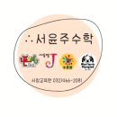 몬스터매스범어1분원 | 서창동실험과학]팩토사이언스/도체를 찾는 전기박사/서윤주수학