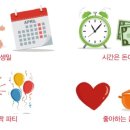 (주)브레인스톰