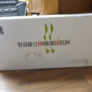 바다물산 이미지