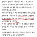 인기글 민희진 품은 이수만 사주 보다가 방시혁 사주 궁금해져서 검색해봤더니 이미지