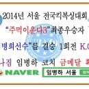 회덕농협(건너편) 이미지