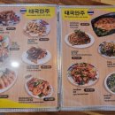 타이야소 이미지