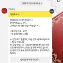 반지로-2 | -w8-지방러의 반지원정대 후기 2탄(불가리,까르띠에,견적공유,까르띠에오픈런,신세계본점,롯데본점)