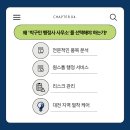 박구민행정사사무소 이미지