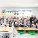 구미강정 이미지