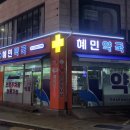 성남간판 이미지