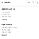 필라프에빠지다 이미지