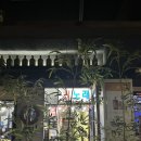 톤앤토리(Ton&Tori) | 영등포구청역 바로 인근 이자카야 꼬치 맛집 " 톤앤토리 ton&tori "