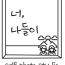 너나들이사진관