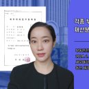 변호사김현정법률사무소 - 수원시 영통구 법조로149번길 150 | 변호사김현정법률사무소