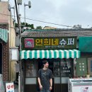 회관88 이미지