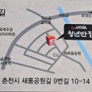 청년반점춘천석사점 이미지