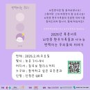 유후협동조합 네이버블로그