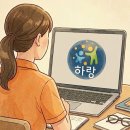 육감만족 강제점 | 4월호. 함께하랑