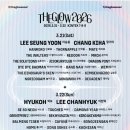 글로우인디