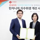 굿초이스마트
