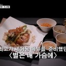 tvN 스트릿 레스토랑 파이터 리뷰: 셰프 20팀 전체 출연진 및 대표 메뉴, 식당 , 매장 &amp;방송시간 OTT...