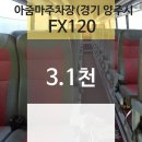 녹양로 이미지