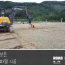 상하발전소 이미지