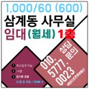 비발디조현욱공인중개사사무소 이미지