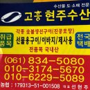현주생선 네이버블로그