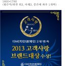 다비치 안경체인 아주대삼거리점 이미지