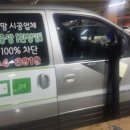 월드메르디앙201동 이미지