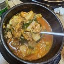 고향참우마을