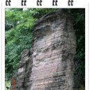 건들바위 이미지