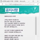 남해축산 이미지