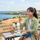 꿈in게스트하우스 | [제주도 여행 지원금] 제주도에서 돈 받으면서 한달살이 하는 법! '청춘정거장 in 제주' 완벽 정리