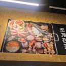 오아시스스포츠(스크린) | 오아시스조개 동탄 영천동 맛집 바닷가 감성 조개찜 후기