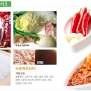 빛고을식품 이미지