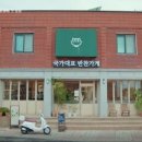 앨리스의집