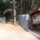 솔마루길 신선산 이미지