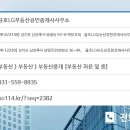 백봉공인중개사사무소 이미지