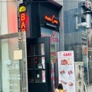 조용한술집 이미지