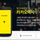 SK플래닛 노동조합 이미지