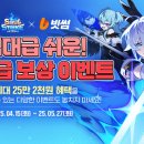 (주)게임파크홀딩스 이미지