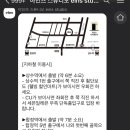 EINS(아인츠)