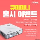 큐미 이미지