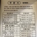 스시미르네 이미지