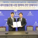 종근당 바이오 이미지