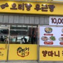 양*진 이미지