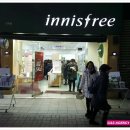 이니스프리산본