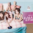 청춘목욕탕 이미지