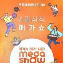 인토스사무가구